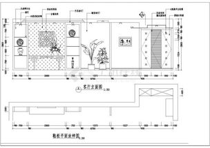 成都智慧康城f型房装修工程方案图